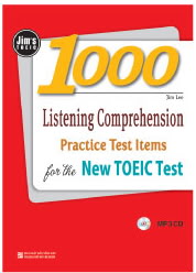 Bộ Jim's Toeic